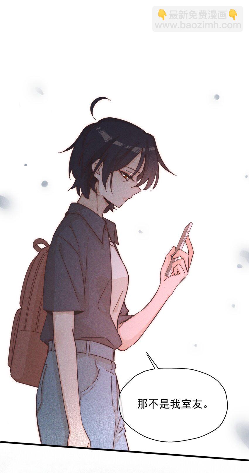 021 她是我&hellip;&hellip;喜欢的人-第21话