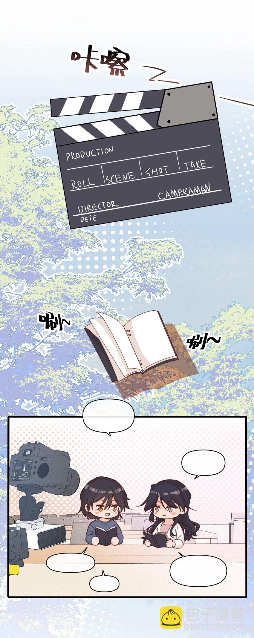 021 她是我&hellip;&hellip;喜欢的人-第21话