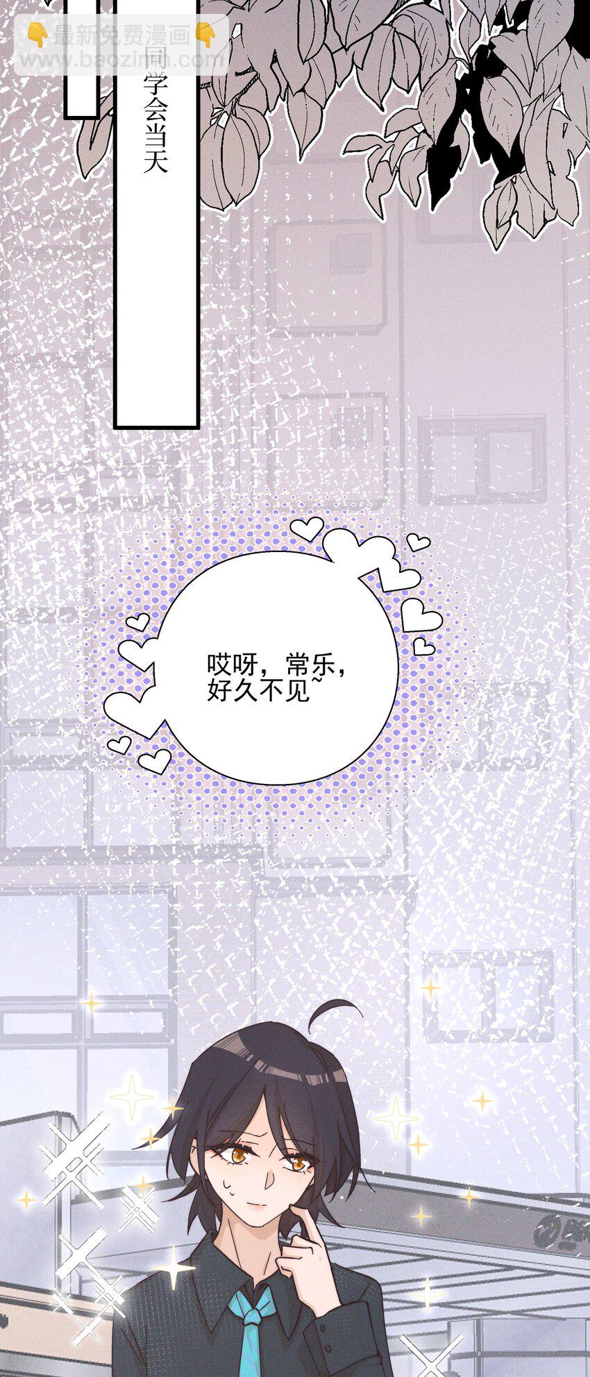 023 女孩子，不可以吗？-第23话