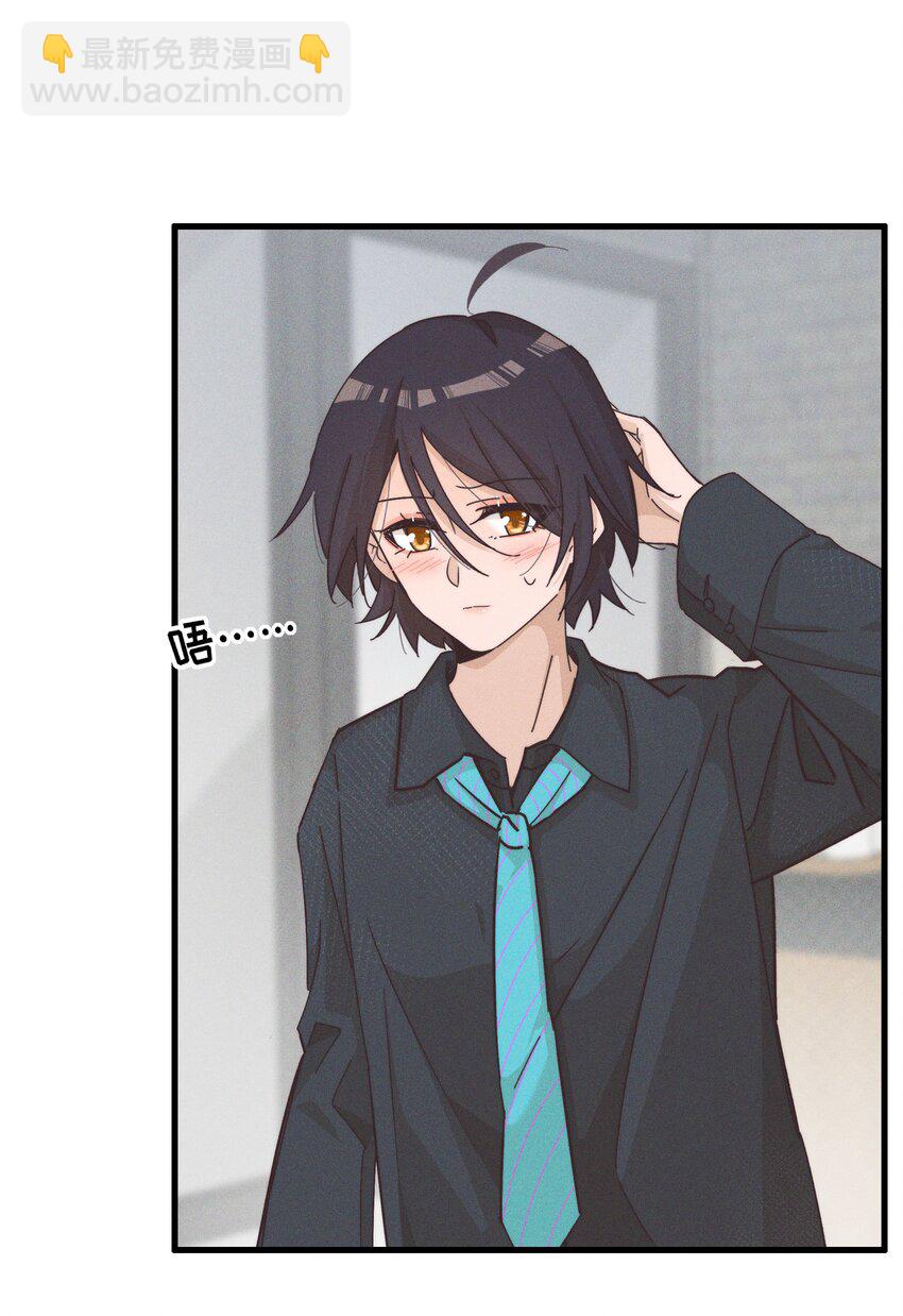 023 女孩子，不可以吗？-第23话