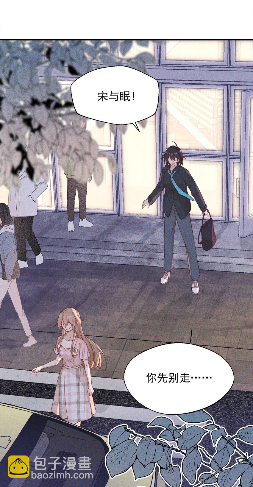 025 有点丢脸-第25话