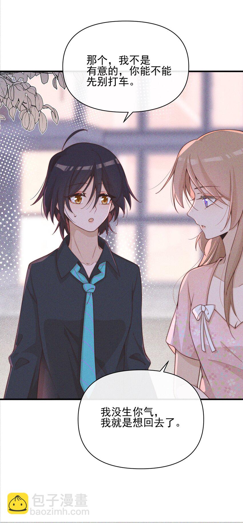 025 有点丢脸-第25话