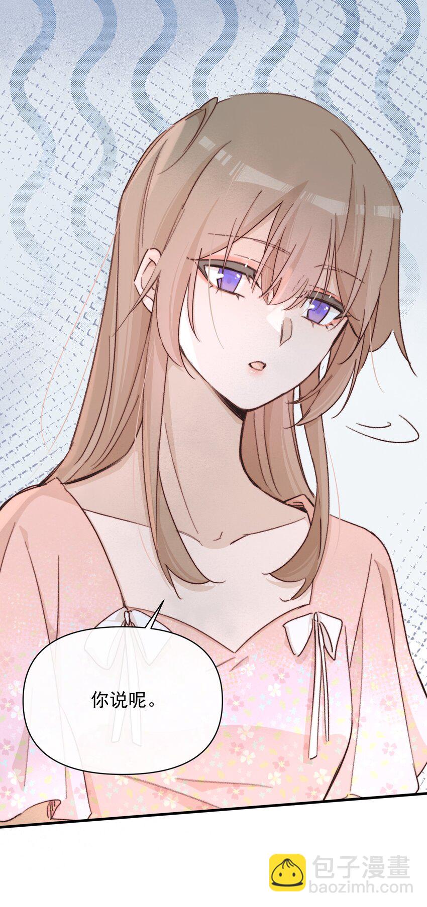 025 有点丢脸-第25话