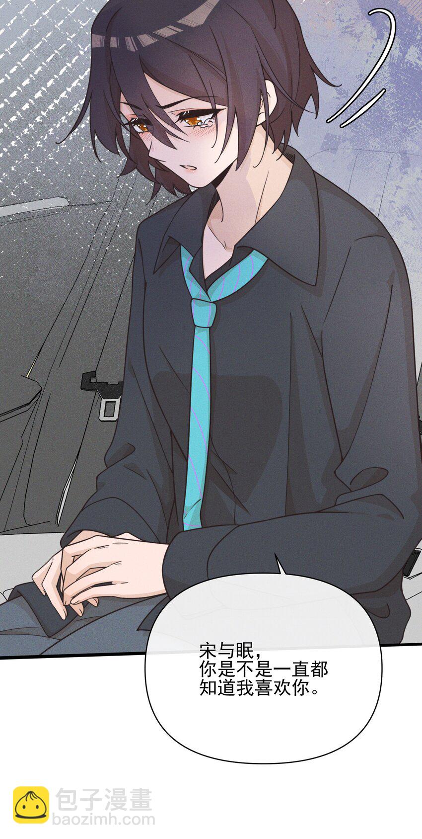 025 有点丢脸-第25话