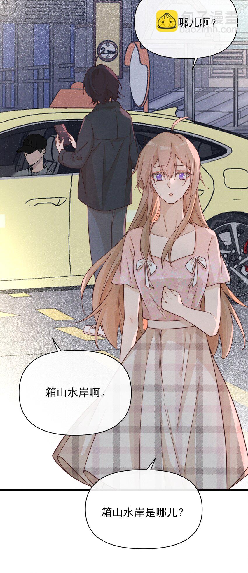 025 有点丢脸-第25话