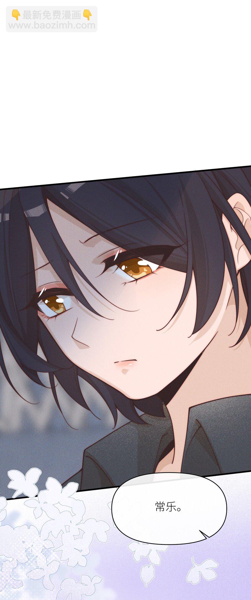 025 有点丢脸-第25话