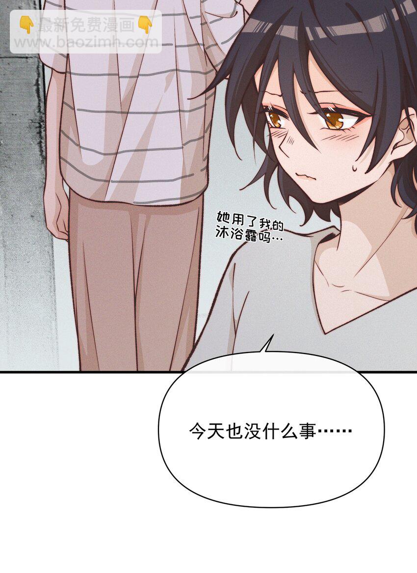 027 他们约好的-第27话