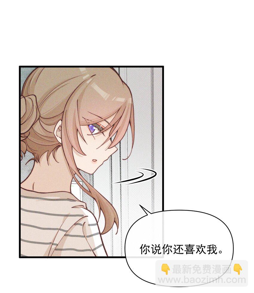 027 他们约好的-第27话