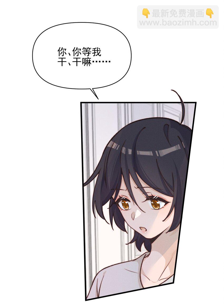 027 他们约好的-第27话