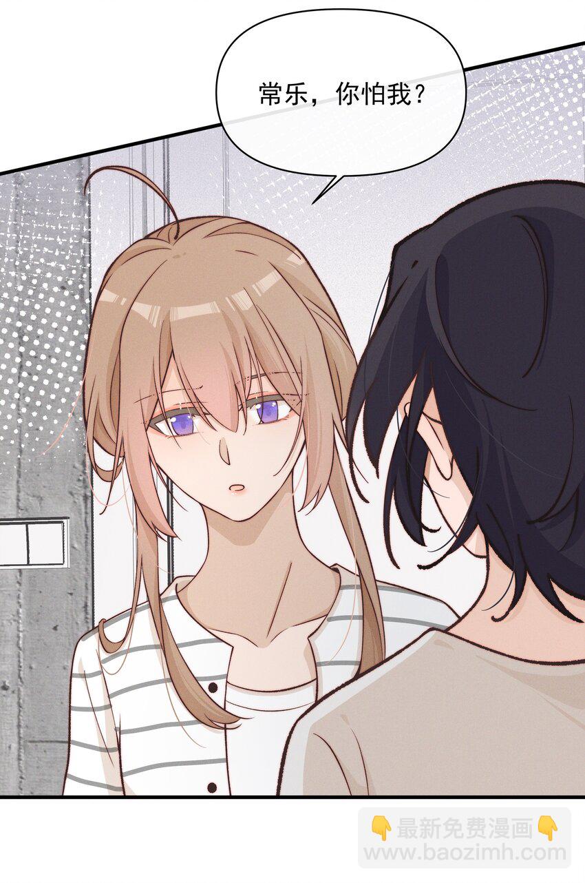 027 他们约好的-第27话