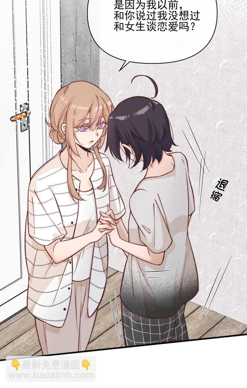 027 他们约好的-第27话