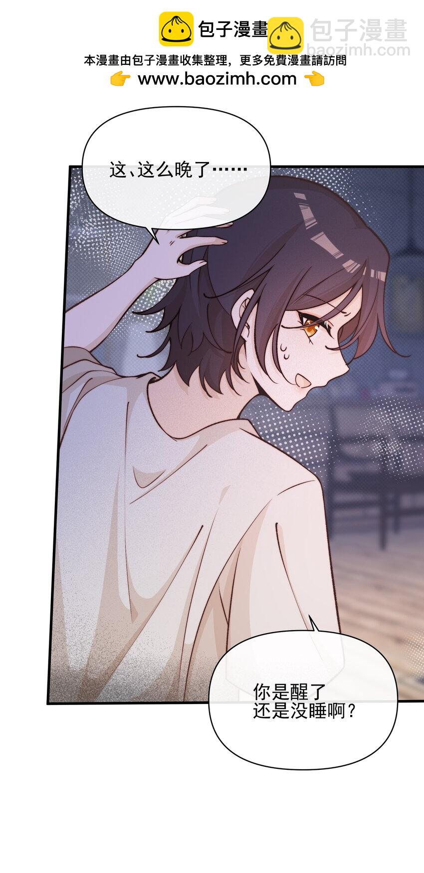 027 他们约好的-第27话