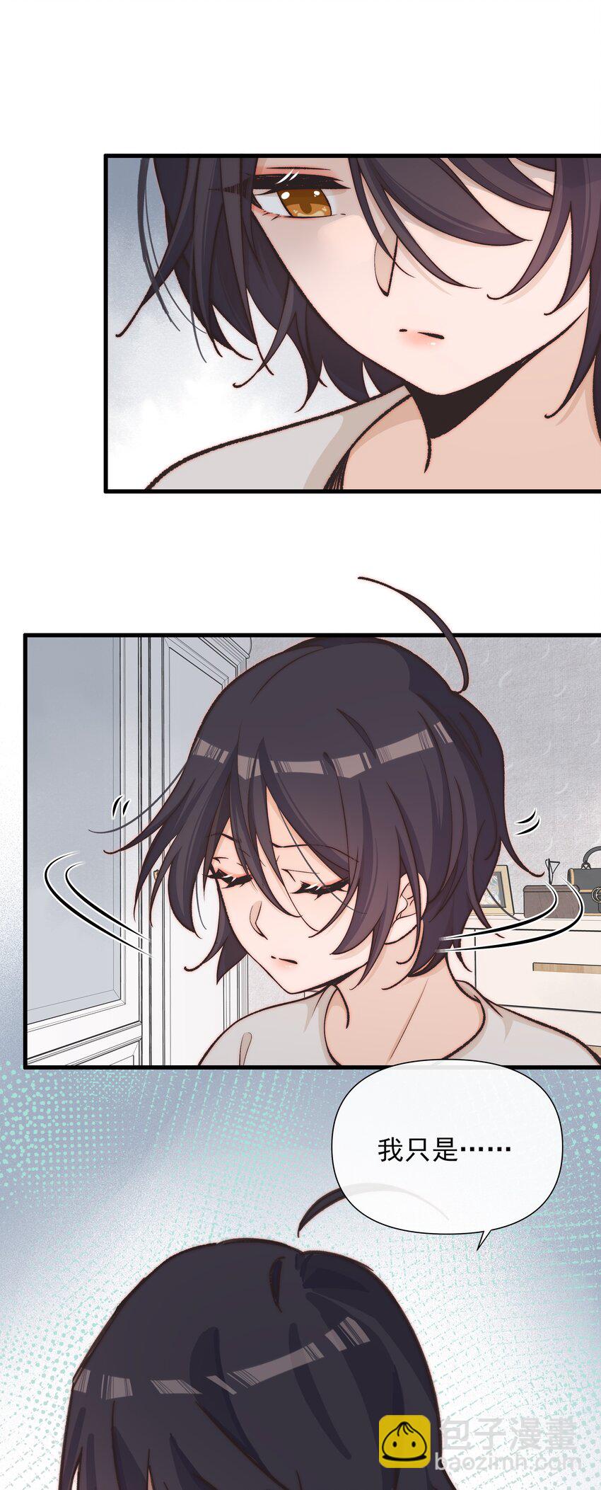 027 他们约好的-第27话