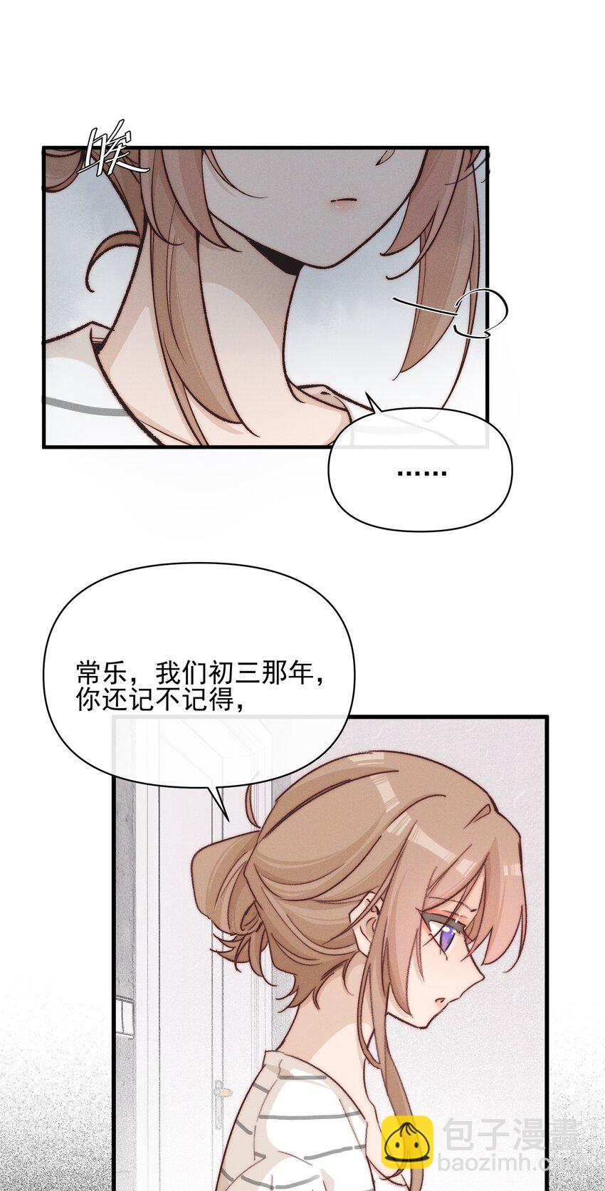 027 他们约好的-第27话