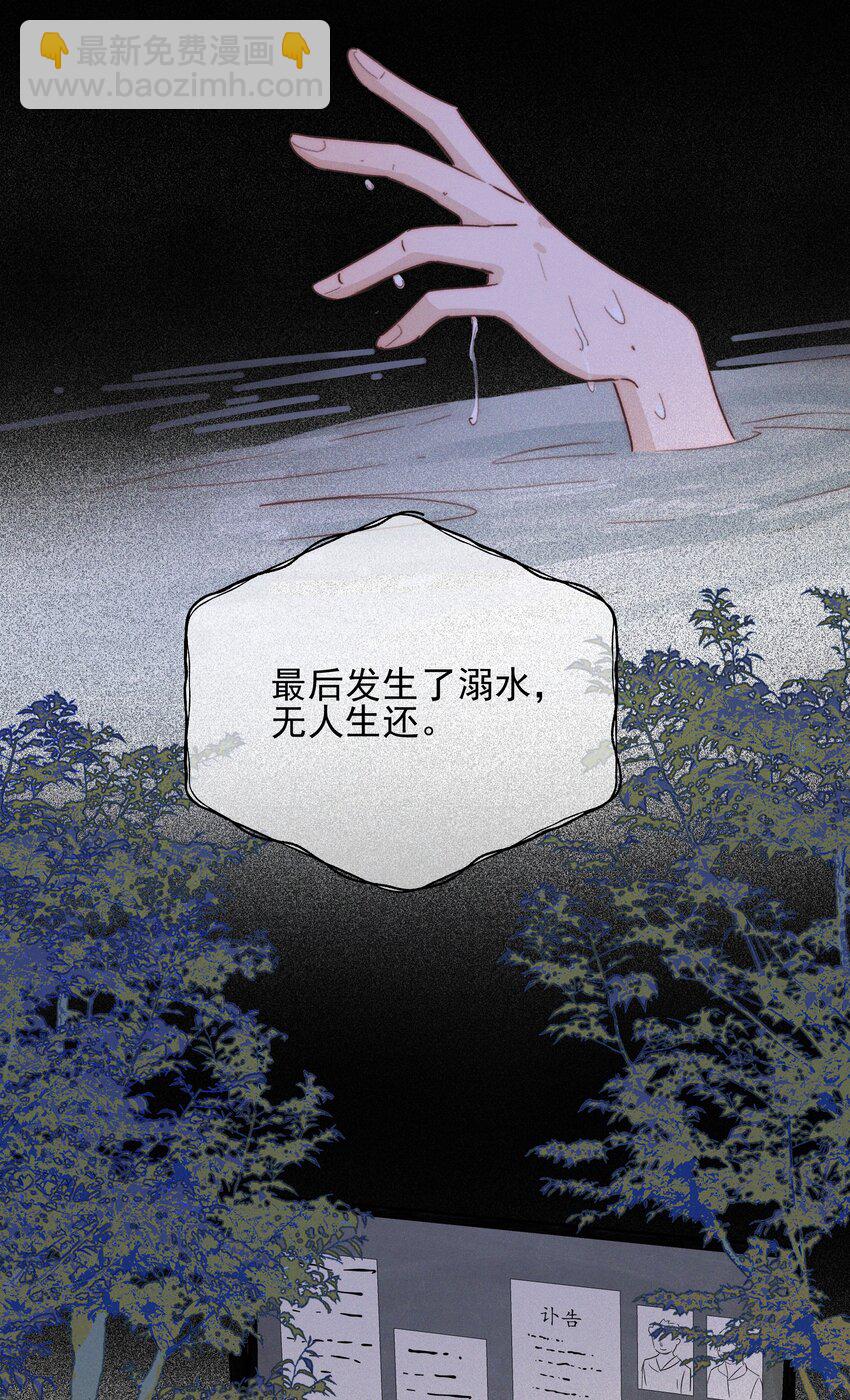 027 他们约好的-第27话