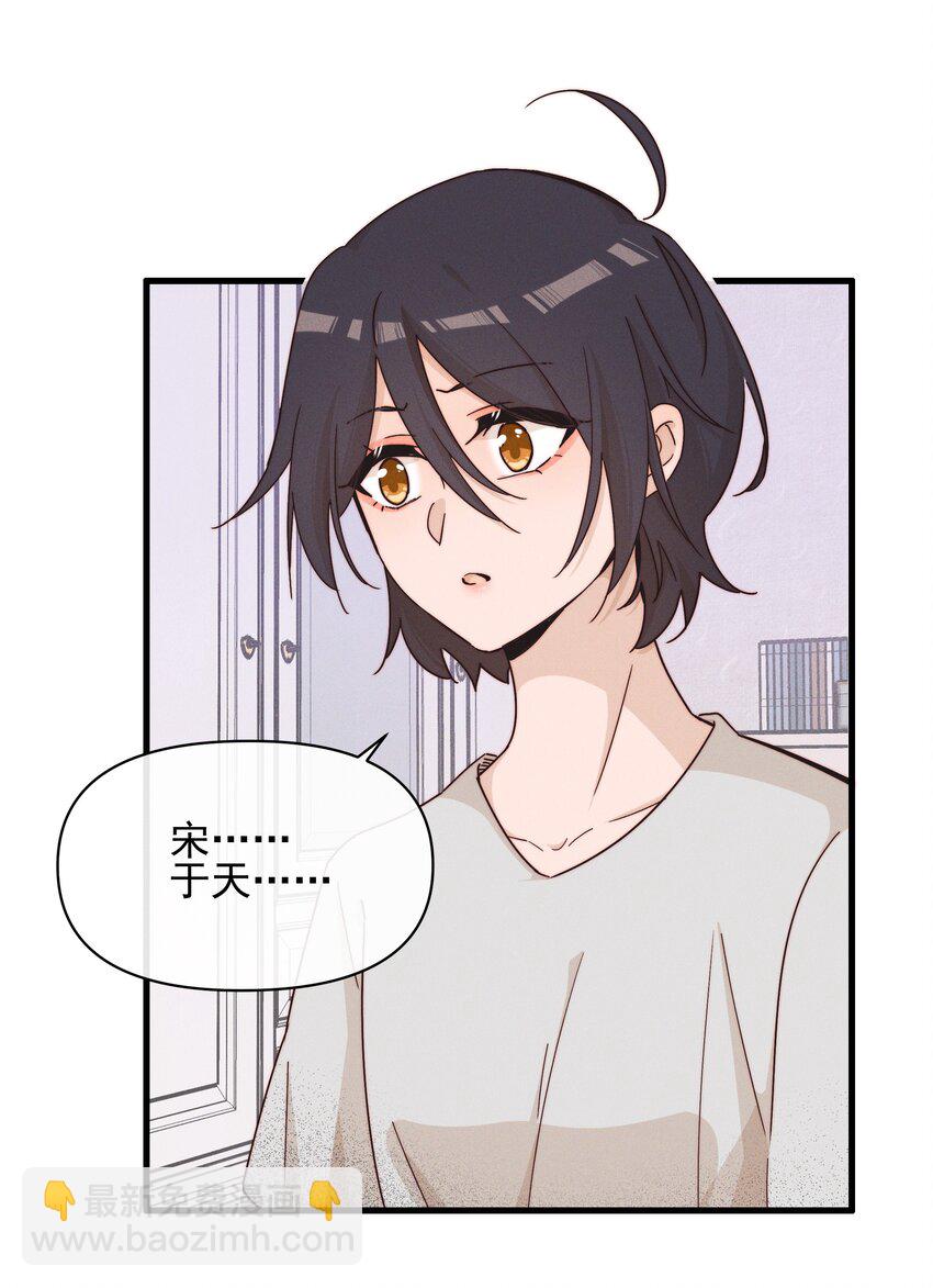 027 他们约好的-第27话