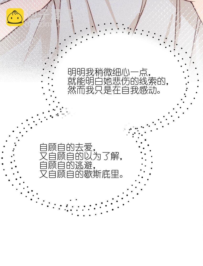 027 他们约好的-第27话