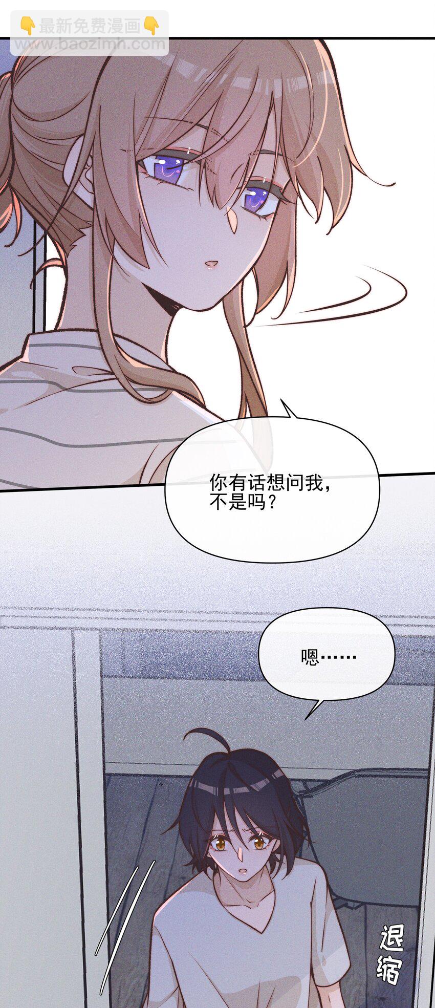 027 他们约好的-第27话