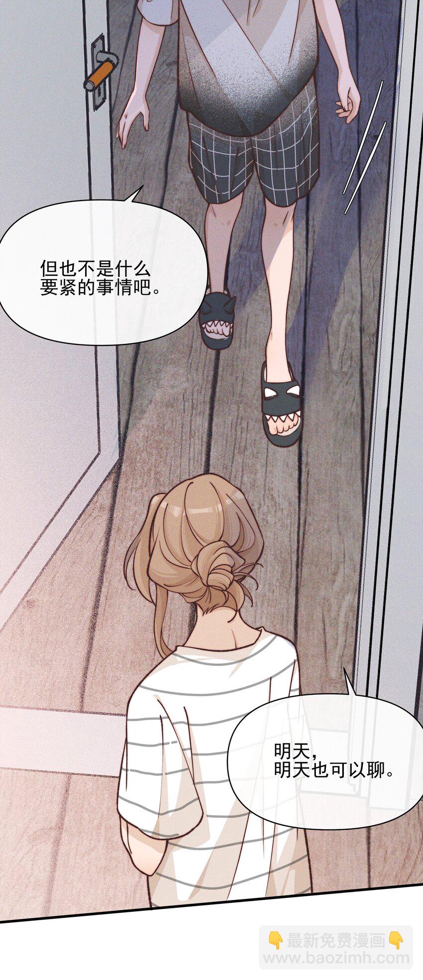 027 他们约好的-第27话