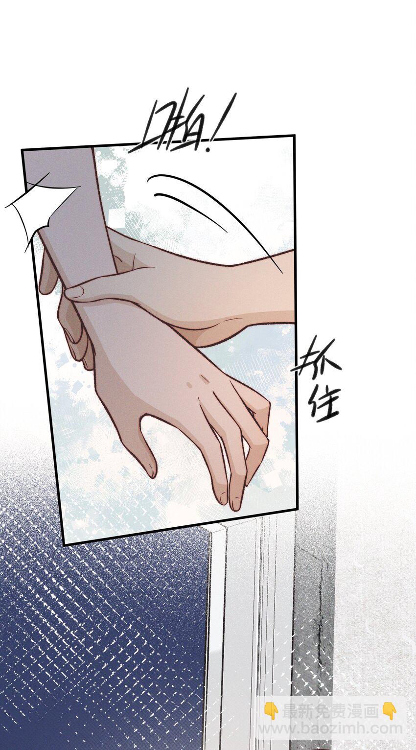 027 他们约好的-第27话