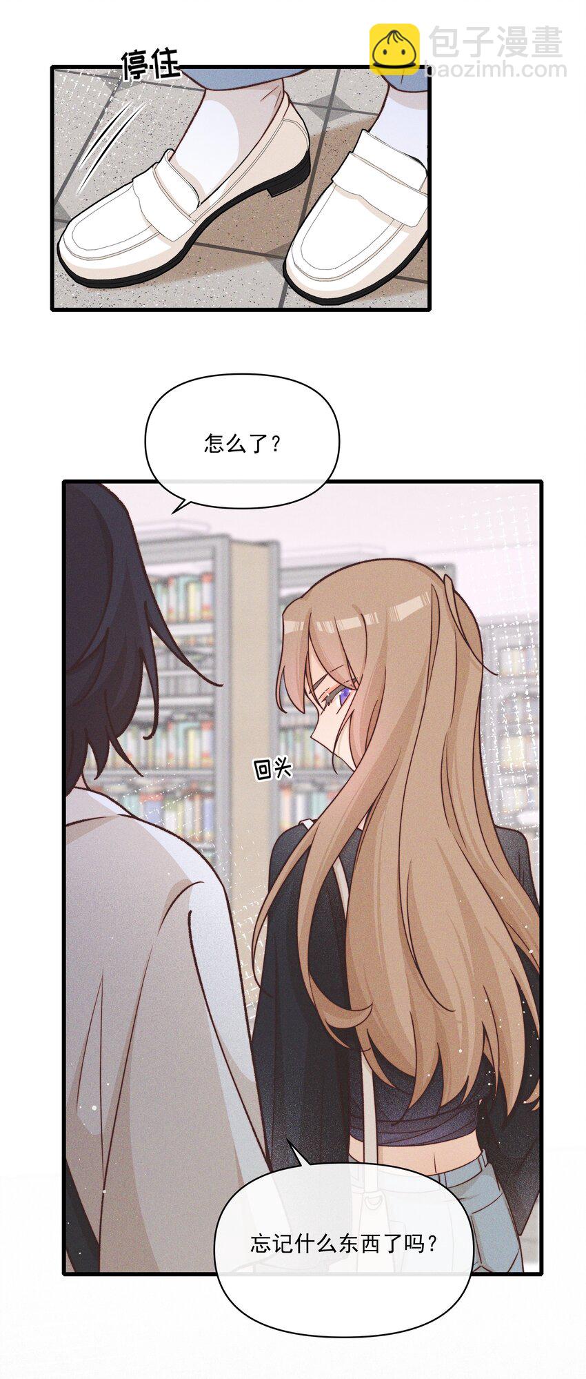 31 学以致用-第31话