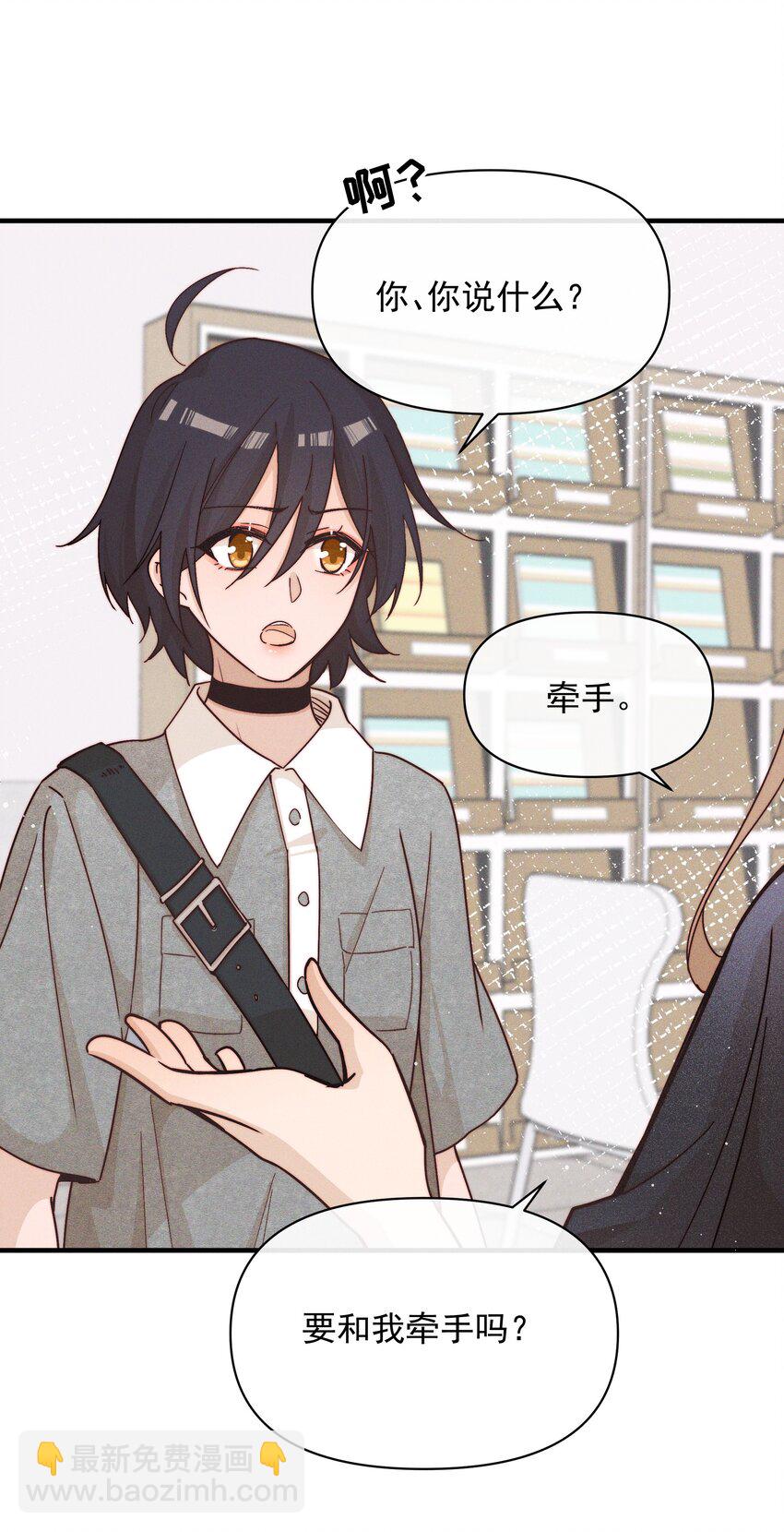 31 学以致用-第31话