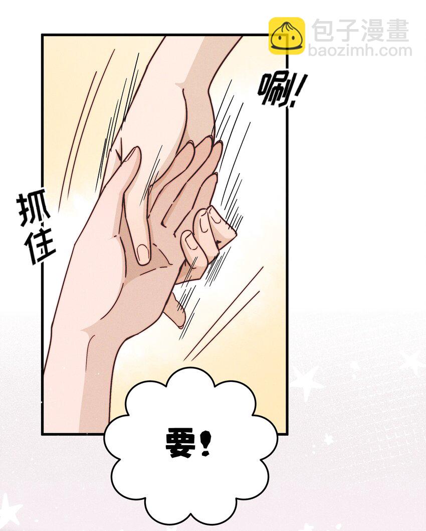 31 学以致用-第31话