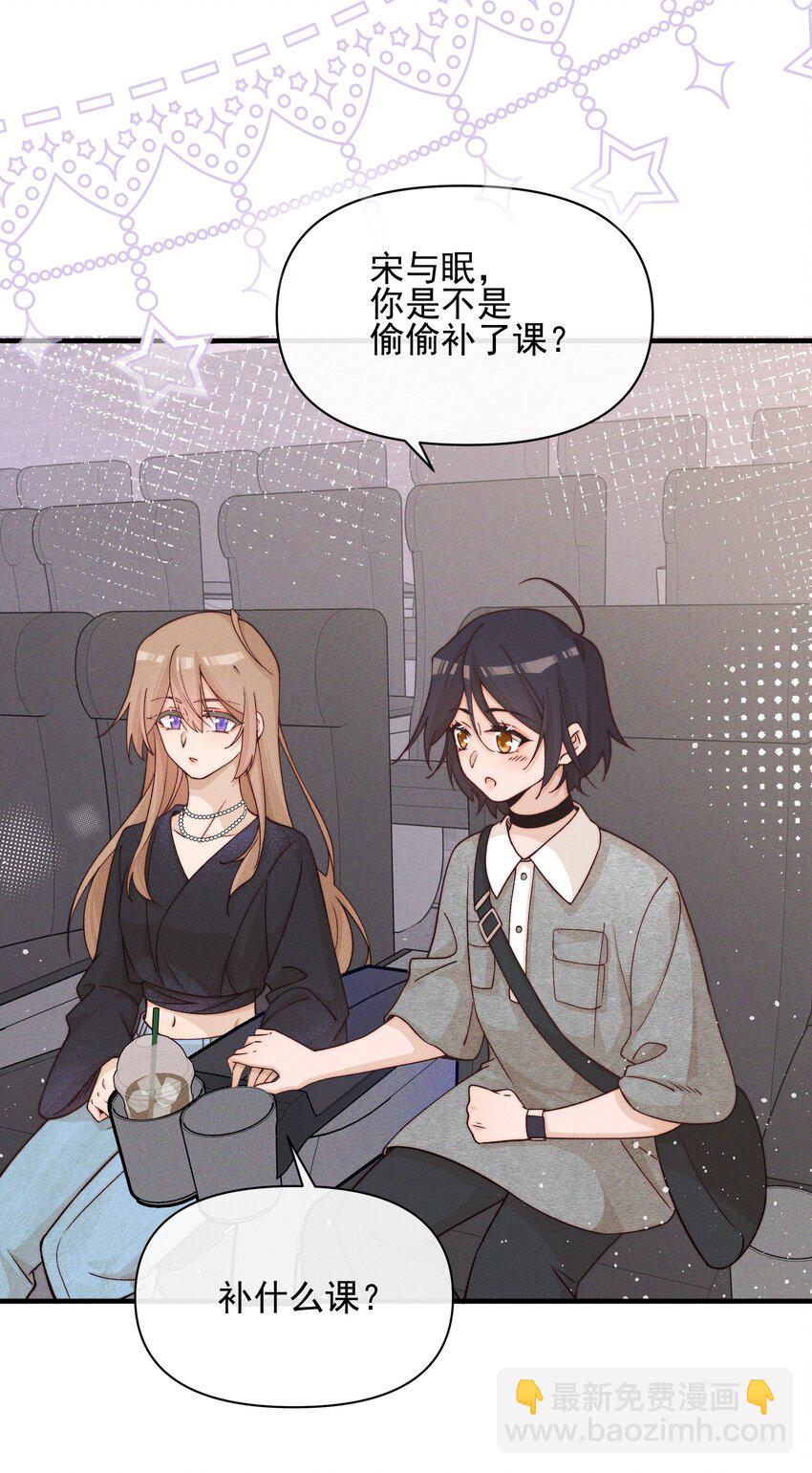 31 学以致用-第31话