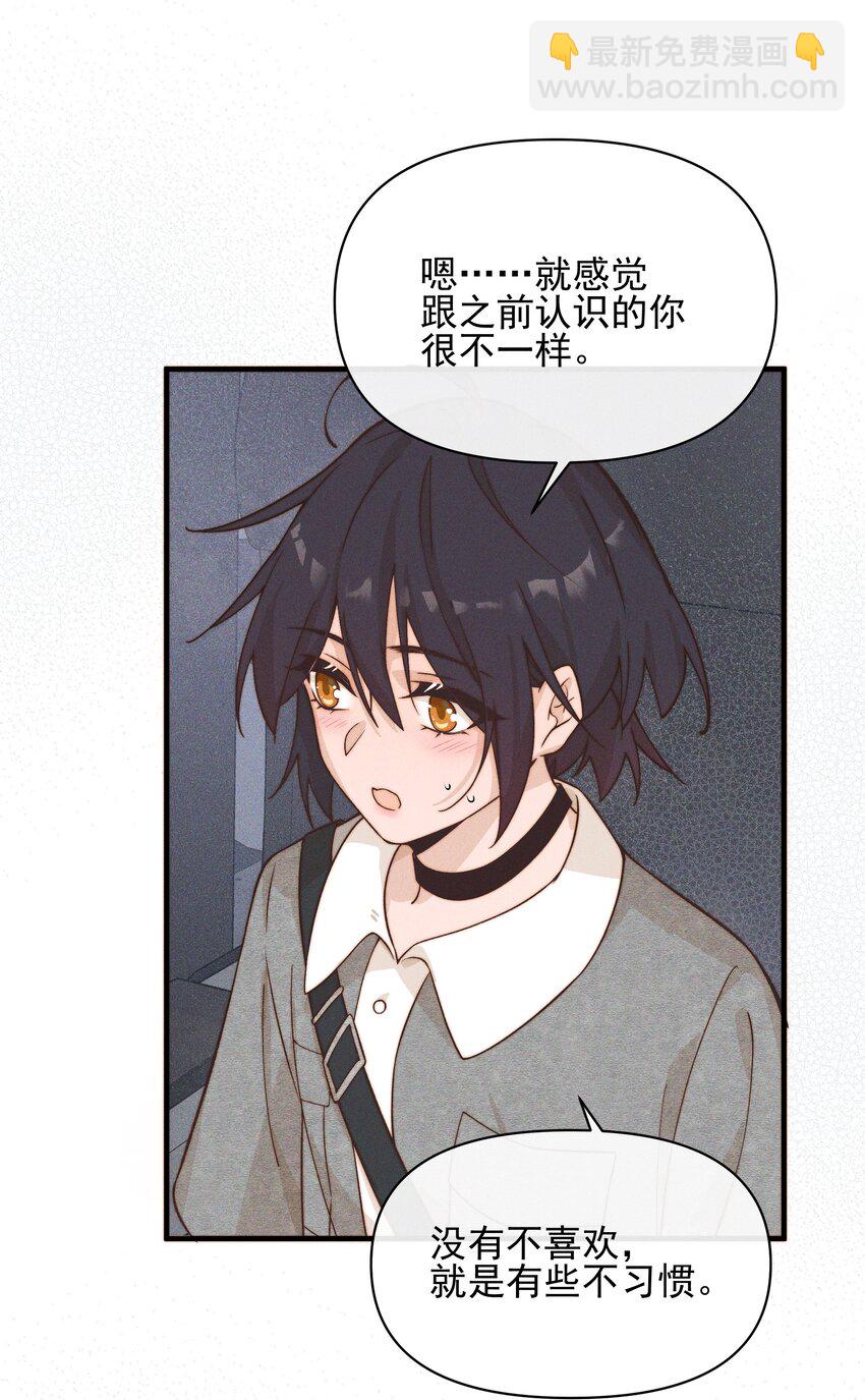 31 学以致用-第31话