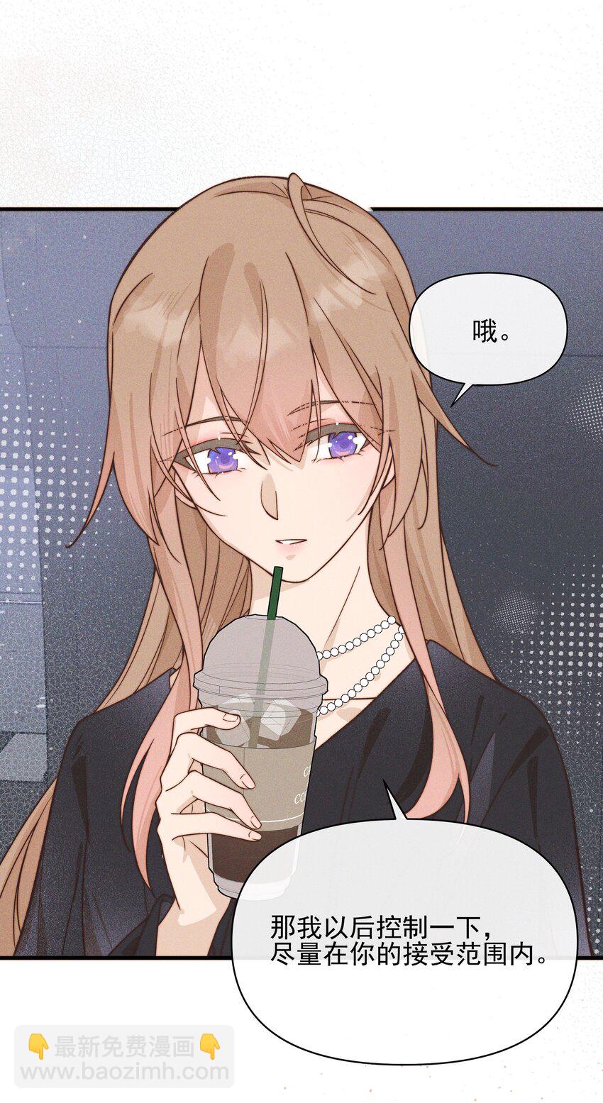 31 学以致用-第31话