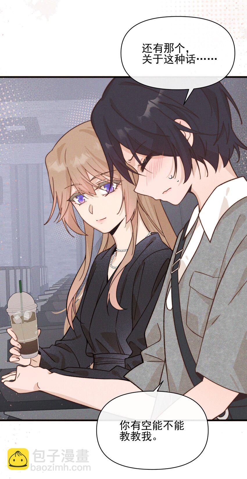 31 学以致用-第31话