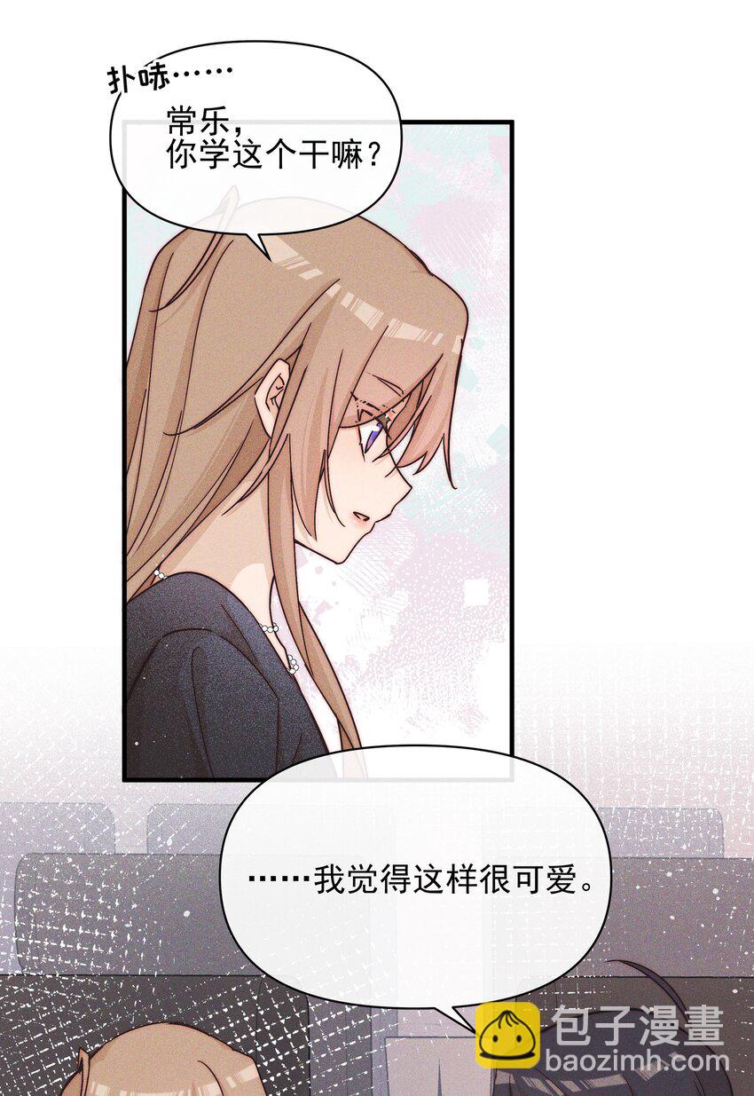 31 学以致用-第31话