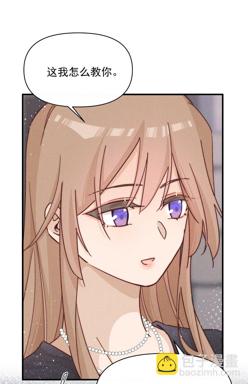 31 学以致用-第31话