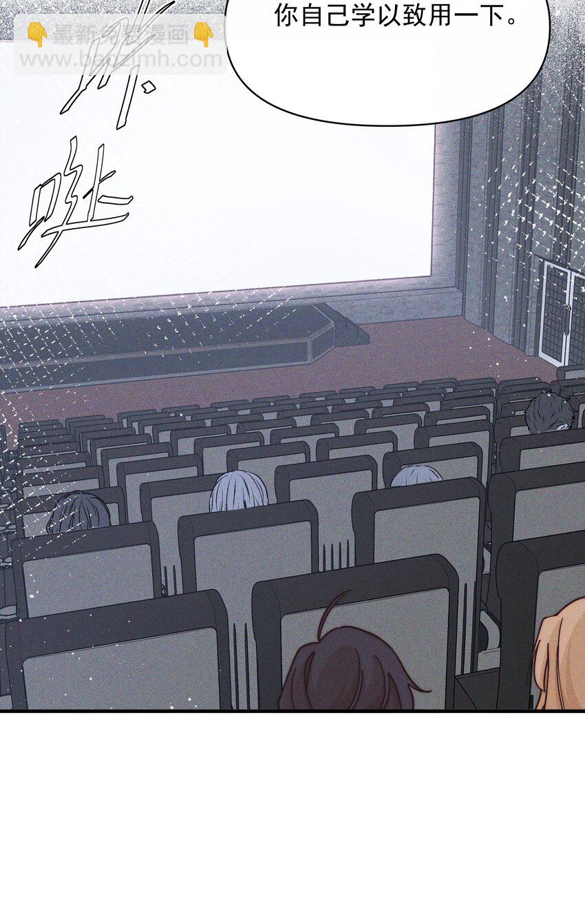 31 学以致用-第31话