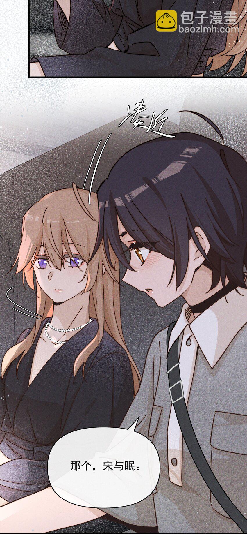 31 学以致用-第31话