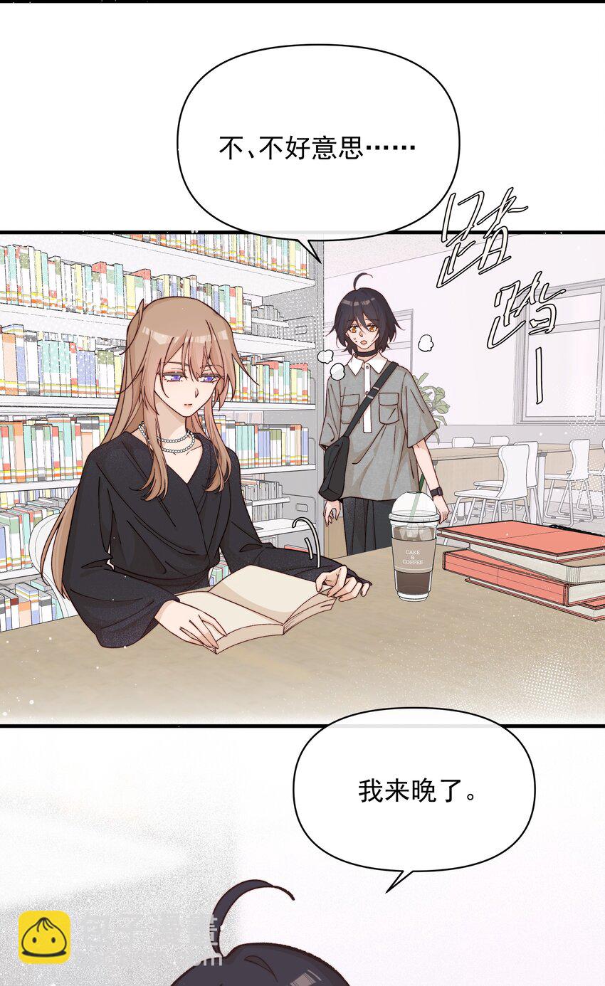 31 学以致用-第31话