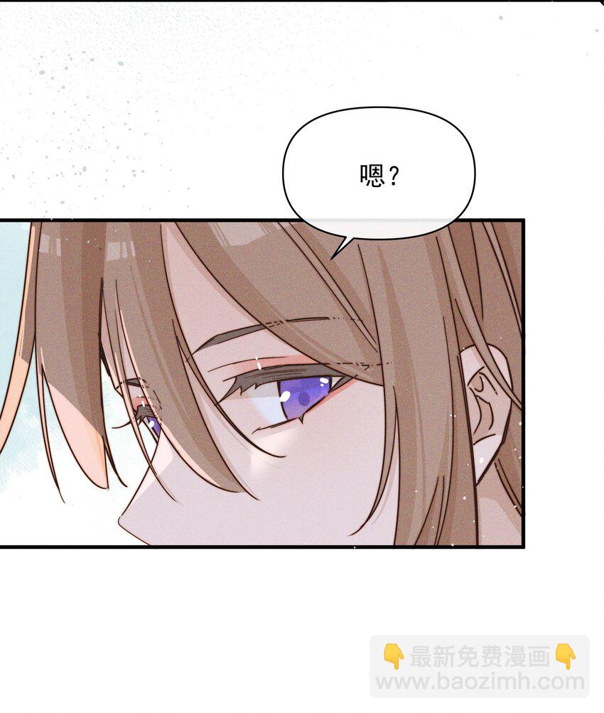 31 学以致用-第31话