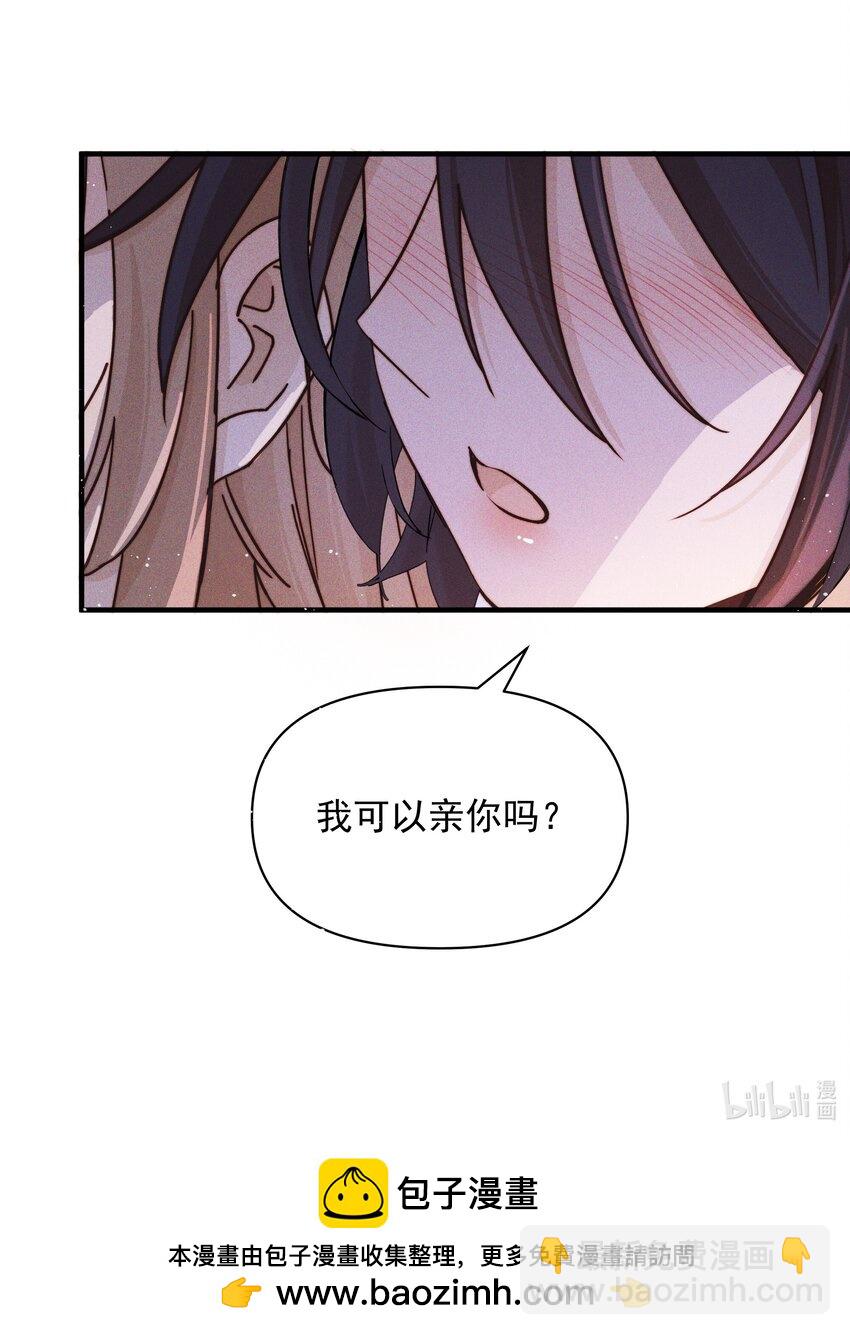 31 学以致用-第31话