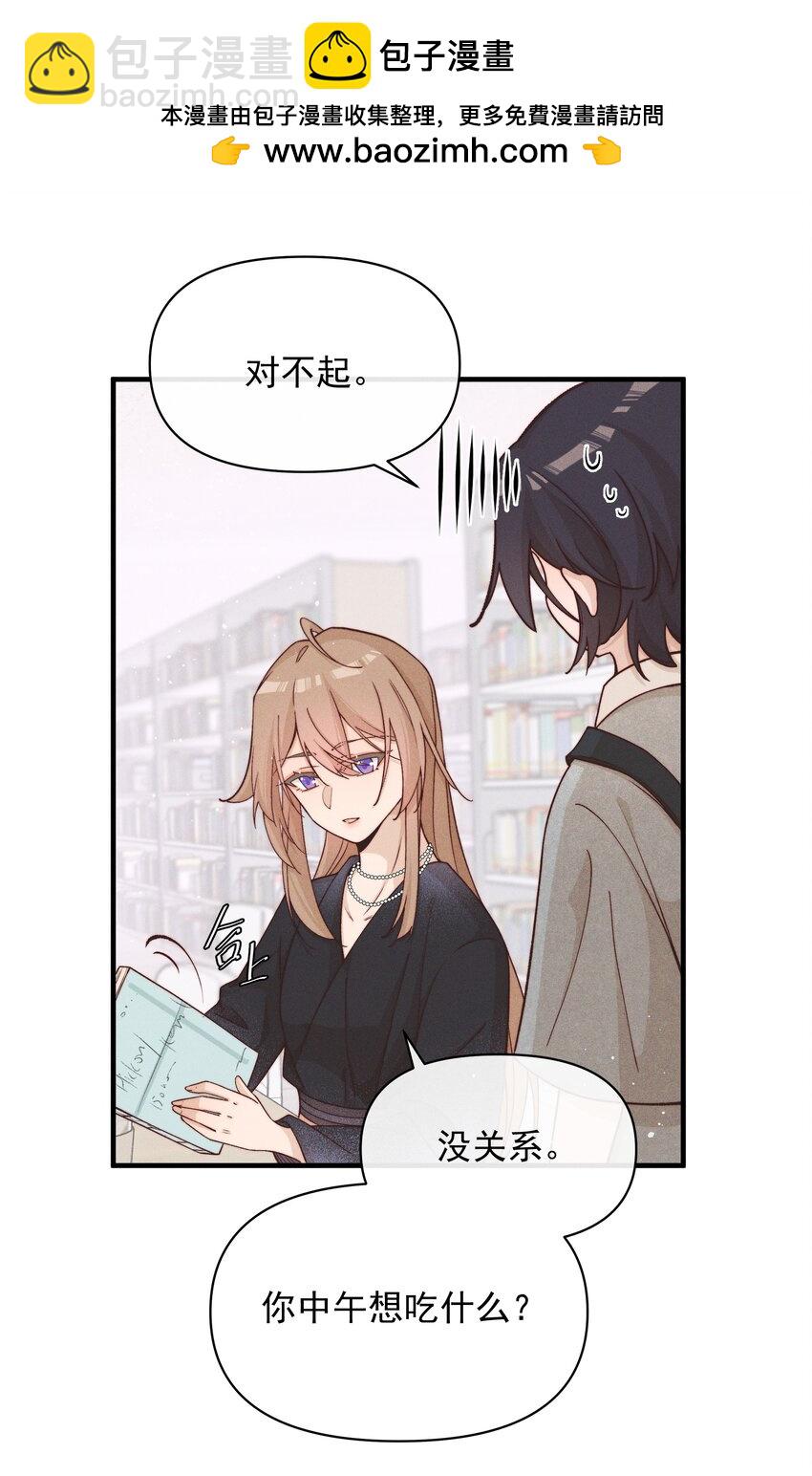 31 学以致用-第31话