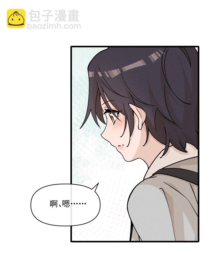 31 学以致用-第31话