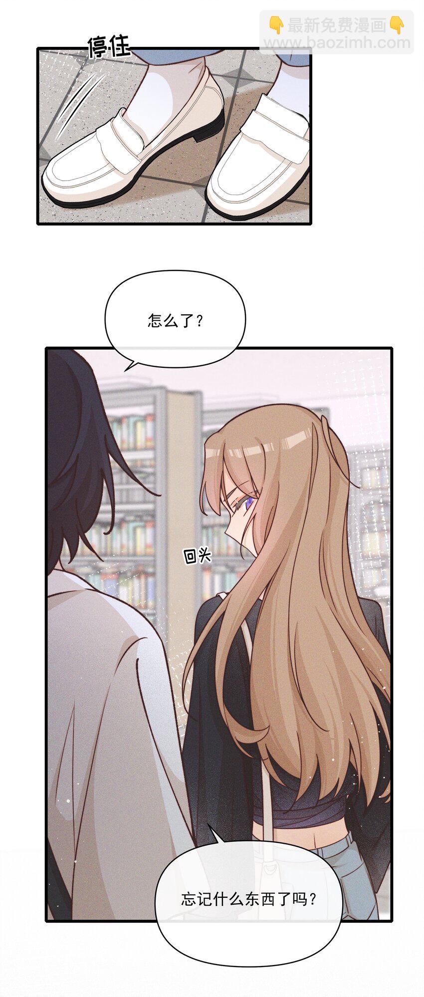 32 学以致用-第35话