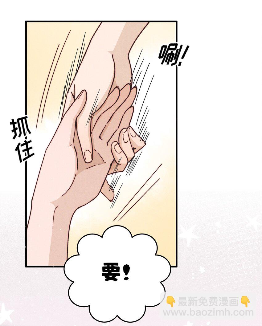 32 学以致用-第35话