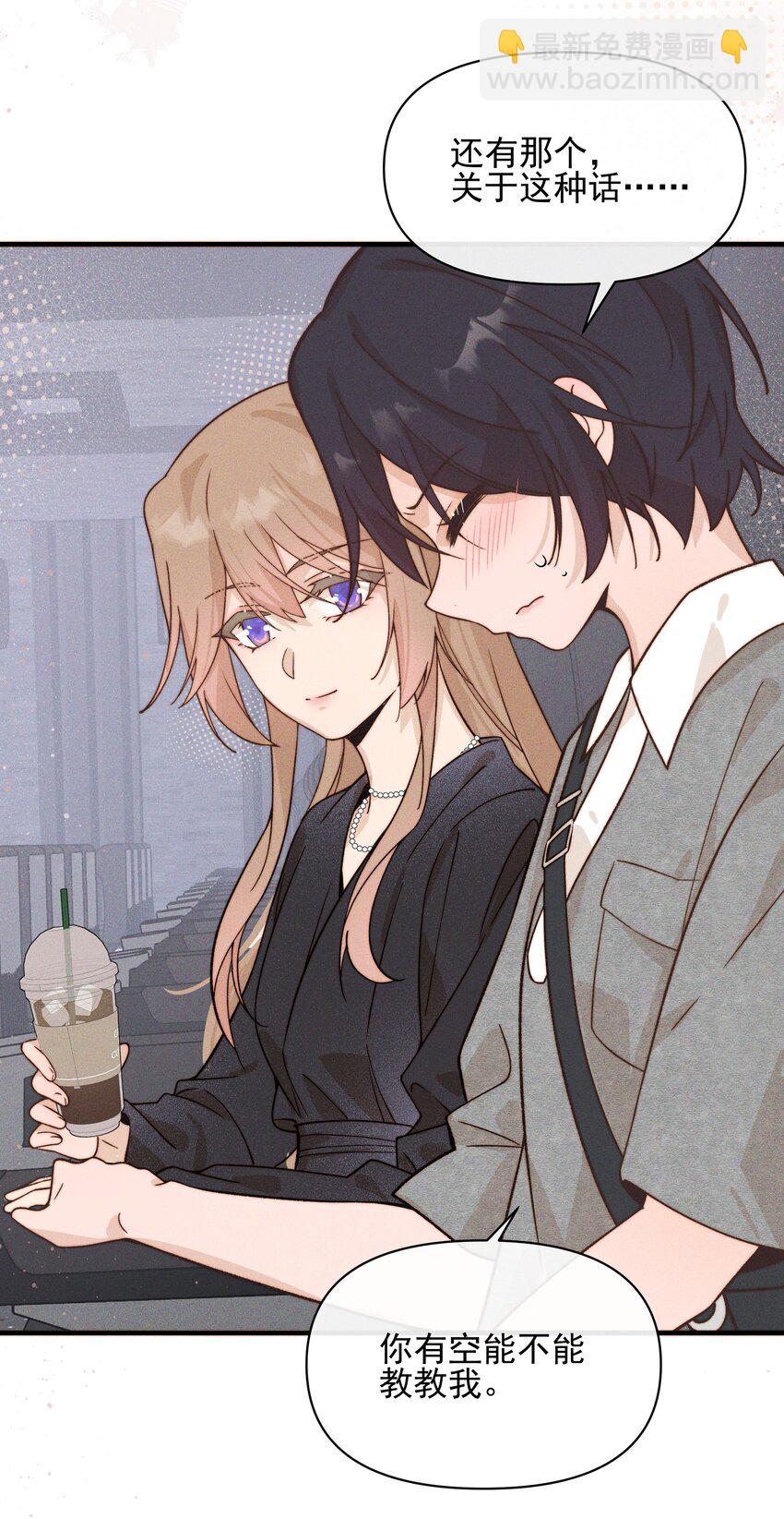 32 学以致用-第35话