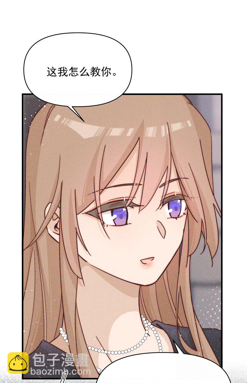 32 学以致用-第35话