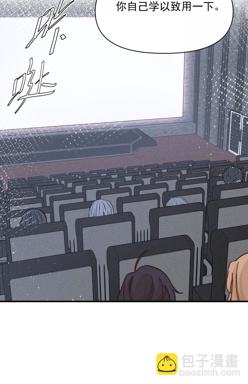 32 学以致用-第35话