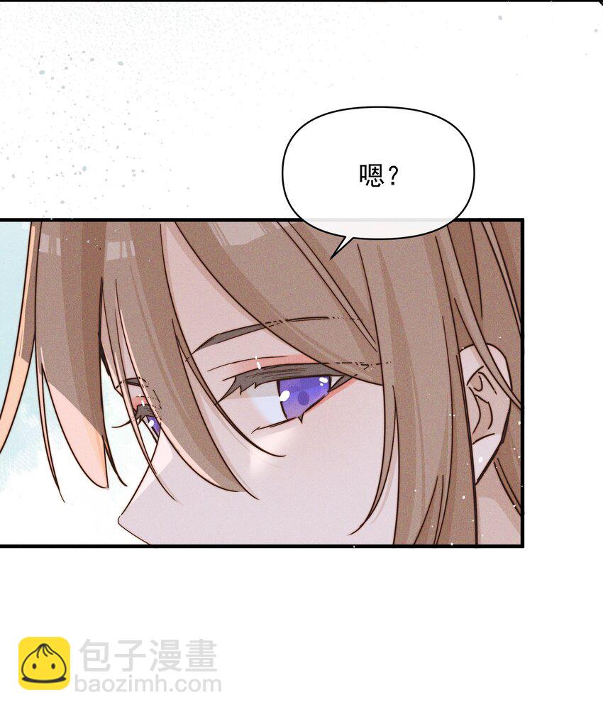 32 学以致用-第35话