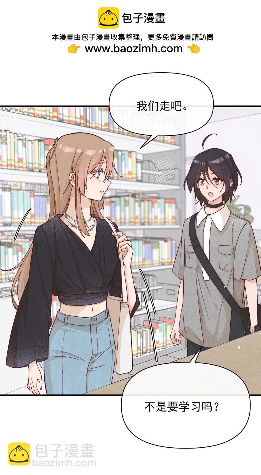 32 学以致用-第35话