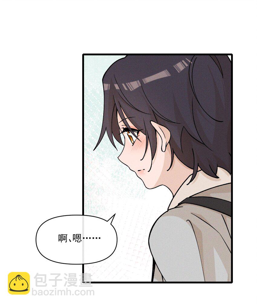 32 学以致用-第35话