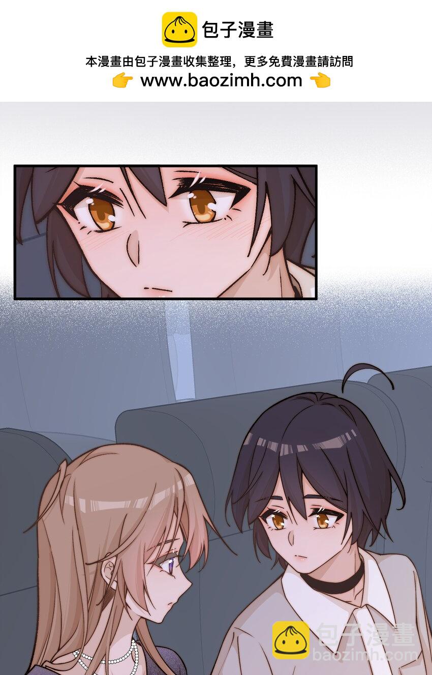 32 兵荒马乱的吻-第33话