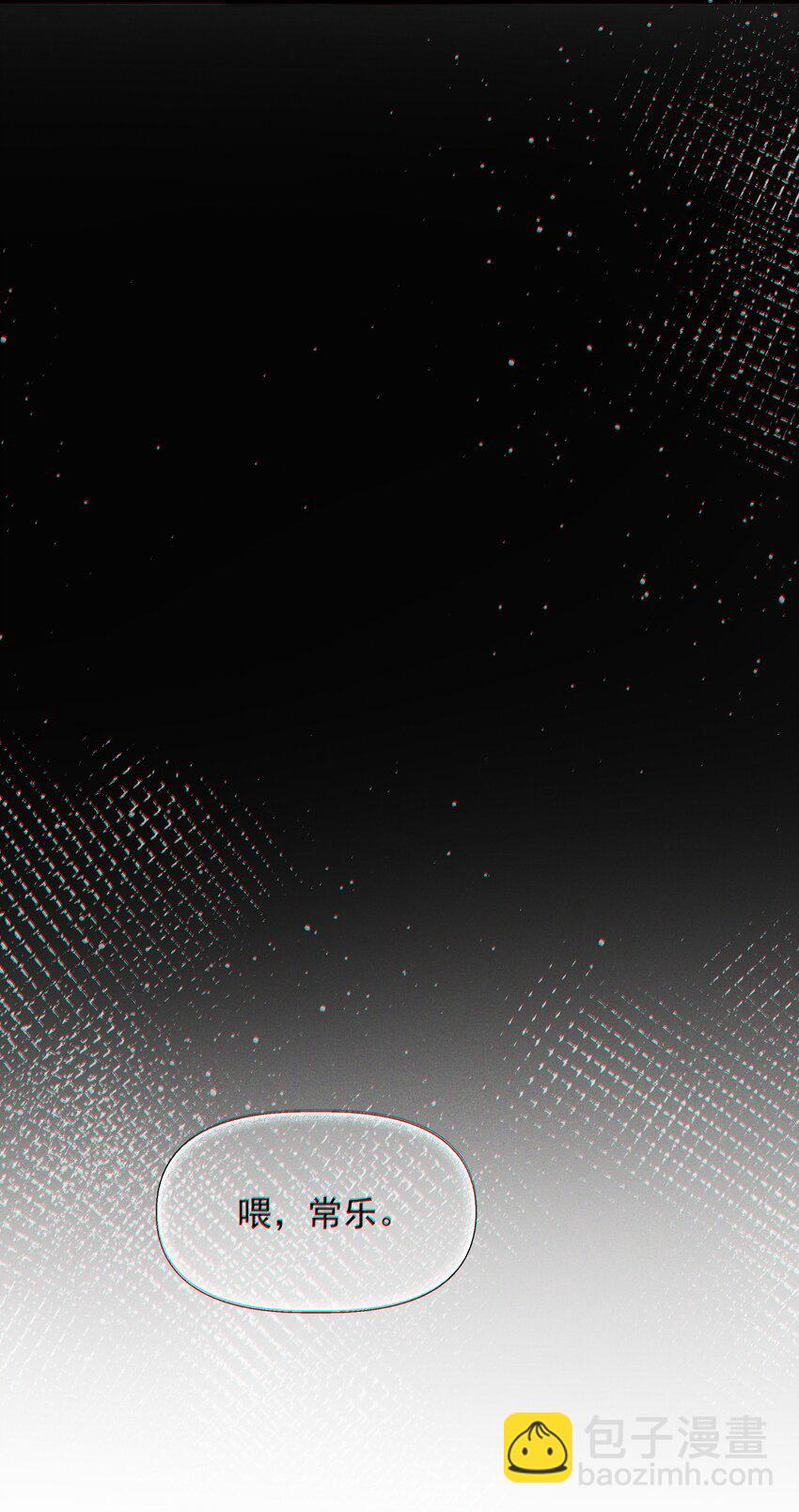 32 兵荒马乱的吻-第33话